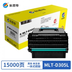 科思特 D305L硒鼓 適用三星 ML3750N/3750ND黑色 專業(yè)版