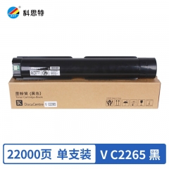 科思特V-C2265K帶芯片粉盒 適用富士施樂(lè)DocuCentre V C2265/2263 黑色