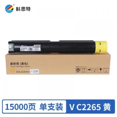 科思特V-C2265Y帶芯片粉盒 適用富士施樂(lè) DocuCentre V C2265/2263 黃色