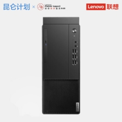 臺式計算機 聯(lián)想/LENOVO 啟天M43H-B012 酷睿 I5-10400 8GB 1TB 256GB 集成顯卡 共享內存 無英寸