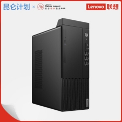 臺式計(jì)算機(jī) 聯(lián)想/LENOVO 啟天M54H-A010 AMD R5-3600 8GB 1TB 集成顯卡 共享內(nèi)存 Windows 10 無英寸