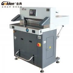 金典（GOLDEN）GD-H690液壓程控切紙機(jī)