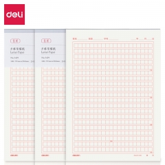 得力3429方格信稿紙-70g-266*190mm 3本裝