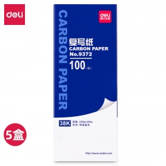 得力9372薄型復寫紙(藍)(8.5*22cm)-38K(100張/盒) 5盒/組