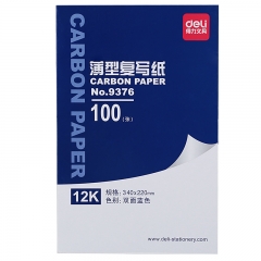 得力9376薄型復寫紙(藍)(34*22cm)-12K(100張/盒) 5盒/組