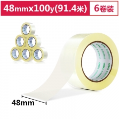 得力30205封箱膠帶48mm*100y*50um(6卷/筒)(高透)