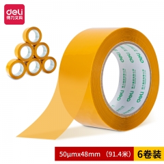 得力30239米黃封箱膠帶48mm*100y*50um(米黃色)(6卷/筒)