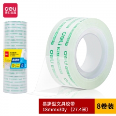 得力30065文具膠帶18mm*30y*38um(8卷/筒)