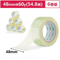 得力30203封箱膠帶48mm*60y*50um(6卷/筒)(高透)