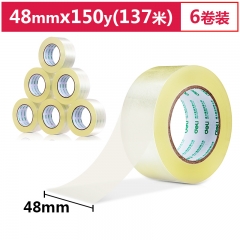 得力30207封箱膠帶48mm*150y*50um(6卷/筒)(普透)