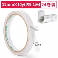 得力30401棉紙雙面膠帶12mm*10y*80um(白)(24卷/袋)