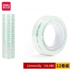 得力30013文具膠帶12mm*18y*38um(12卷/筒)