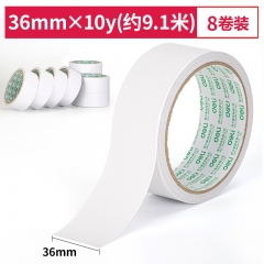 得力30415棉紙雙面膠帶36mm*10y*80um(白)(8卷/筒)