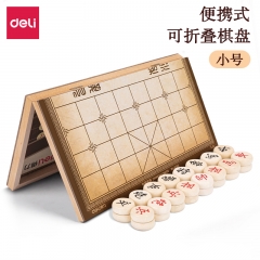 得力6732中國象棋(原木色)