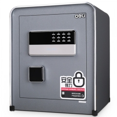 得力4057電子密碼保管箱H450(深灰)