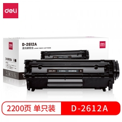 得力D-2612A激光碳粉盒(黑)適用佳能LBP2900/2900+/3000和惠普Laserjet 1010/1015/3015