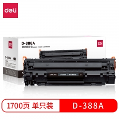 得力D-388A激光碳粉盒(黑)適用惠普惠普 P1007/P1008/P1106/P1108/M1136/M1213nf/M1216nfh）