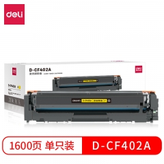 得力D-CF402A激光碳粉盒(黃)適用惠普HP Color LaserJetPro M252dn/M252n/M277dw/M277n/M274n