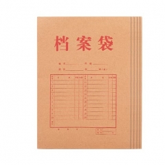 得力 5953 A4混漿175g牛皮紙檔案袋 側(cè)寬4cm文件資料袋 文件保護(hù)票據(jù)收納 10只/包