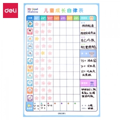 得力8769兒童成長自律表400*600mm(藍(lán)色)