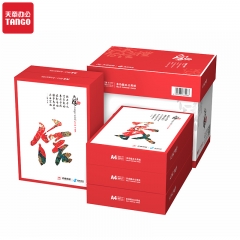 天章風(fēng)A4打印紙 70g 中檔品質(zhì)款A(yù)4紙 復(fù)印紙 500張/包 5包/箱(2500張)