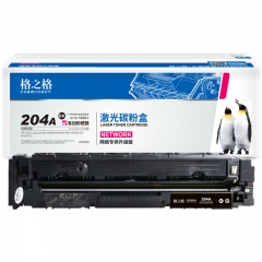 格之格CF510A硒鼓適用惠普180n硒鼓 M181fw m180n m180 M154A M154NW hp204a粉盒 打印機(jī)帶芯片黑色硒鼓