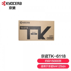 京瓷 (Kyocera) TK-6118墨粉盒 適用于京瓷M4125idn