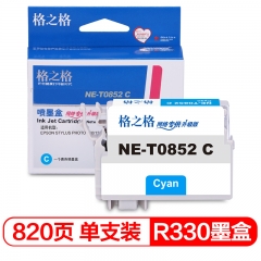 格之格T0852墨盒適用愛(ài)普生1390 r330 t60打印機(jī)墨盒青色