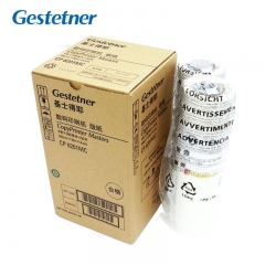 基士得耶（GESTETNER）CP6201MC (50m/卷*2卷）版紙 適用于CP6202C/6201C/CP6203C