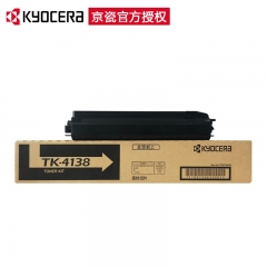 京瓷（KYOCERA）TK-4138 A3 A4復(fù)印機(jī)原裝墨盒 碳粉盒 墨粉 TK-4138原裝墨粉盒 適用于2210/2211
