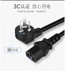 電腦主機(jī)國標(biāo)電源線 3米