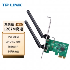 TP-LINK TL-WDN6280 AC1300雙頻無(wú)線PCI-E網(wǎng)卡 5G雙頻臺(tái)式機(jī)內(nèi)置 低輻射 wifi接收器