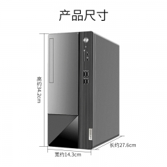 臺式計算機 聯(lián)想/LENOVO 揚天M460 酷睿 I5-11400 16GB 1TB 256GB 無顯卡 共享內存 Windows 10 23英寸