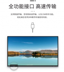 聯(lián)想（ThinkVision） M1pro 65英寸商用智慧互動大屏