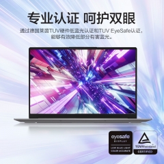 便攜式計(jì)算機(jī) 聯(lián)想/LENOVO ThinkBook 16+ 2022款 酷睿 I5-12500H 16GB 512GB 核芯顯卡 4G 16英寸 Windows 11