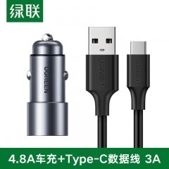 綠聯(lián) 車載充電器套裝 4.8A雙口輸出汽車點煙器一拖二 USB-C安卓充電線 鋁合金金屬車充+Type-C數(shù)據(jù)線 黑色1米