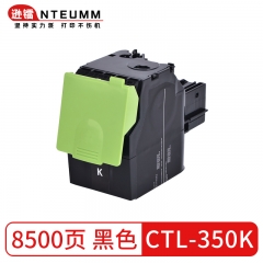 遜鐳適用奔圖CTL-350粉盒 CP2500DN智享版 CP2510DN 彩色激光打印機(jī)墨盒 黑色粉盒CTL350K【約打印8500頁(yè)】