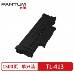 奔圖(PANTUM)TL-413(適用奔圖P3305DN/M7105DN打印機(jī)) 黑色