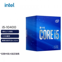 英特爾（Intel） 10400 11400 B560M迫擊炮主板CPU套裝 i5 10400 6核12線程 10代CPU