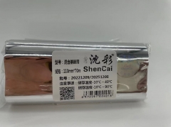 沈彩 混合基碳帶 110*70 適用于GK420T/GX420T/GX430T/GK888DT/GK888T/R2844/GK888CN/GC420T/ TLP2824/TLP2844