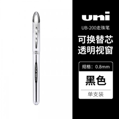 三菱UB-200-08直液式中性筆 (0.8mm/黑色)