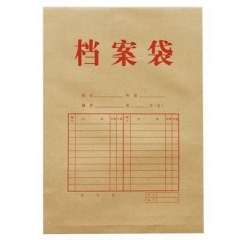 財(cái)務(wù)專用牛皮紙檔案袋3cm(50個(gè)/包）34*24cm