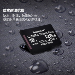 金士頓（Kingston）SDCS2 128GB TF（MicroSD） 存儲卡 U1 A1 V10 手機內(nèi)存卡 switch內(nèi)存卡 讀速100MB/s