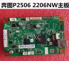 適用原裝奔圖S2000 p2200 2500 2505 2506 2509 2206 S2000主板