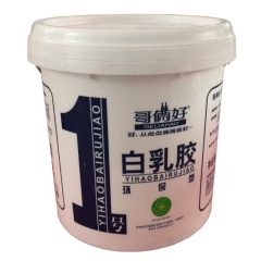 1號環(huán)保白膠 木工膠 白乳膠1公斤