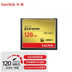 閃迪（SanDisk）CF卡 套裝款 UDMA7等級(jí)視頻拍攝內(nèi)存卡存儲(chǔ)卡 至尊極速 128G 讀速120M/S