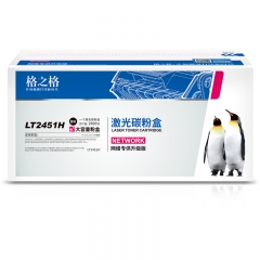 格之格LT2451粉盒 適用聯(lián)想m7400pro硒鼓 M7605D M7655DHF LJ2405D 2655dn LJ7605d打印機(jī)墨盒