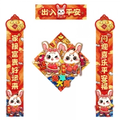 春聯(lián)春節(jié)對(duì)聯(lián)大禮包家用春聯(lián)創(chuàng)意裝飾 對(duì)聯(lián)套裝