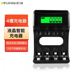 德力普（Delipow） 鎳氫電池充電器 四槽液晶顯示屏5號/7號通用 黑色