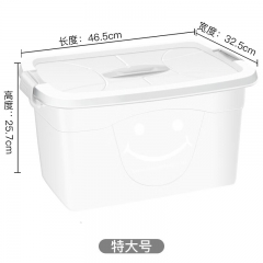 收納箱 手提塑料整理箱加厚透明46*32*25